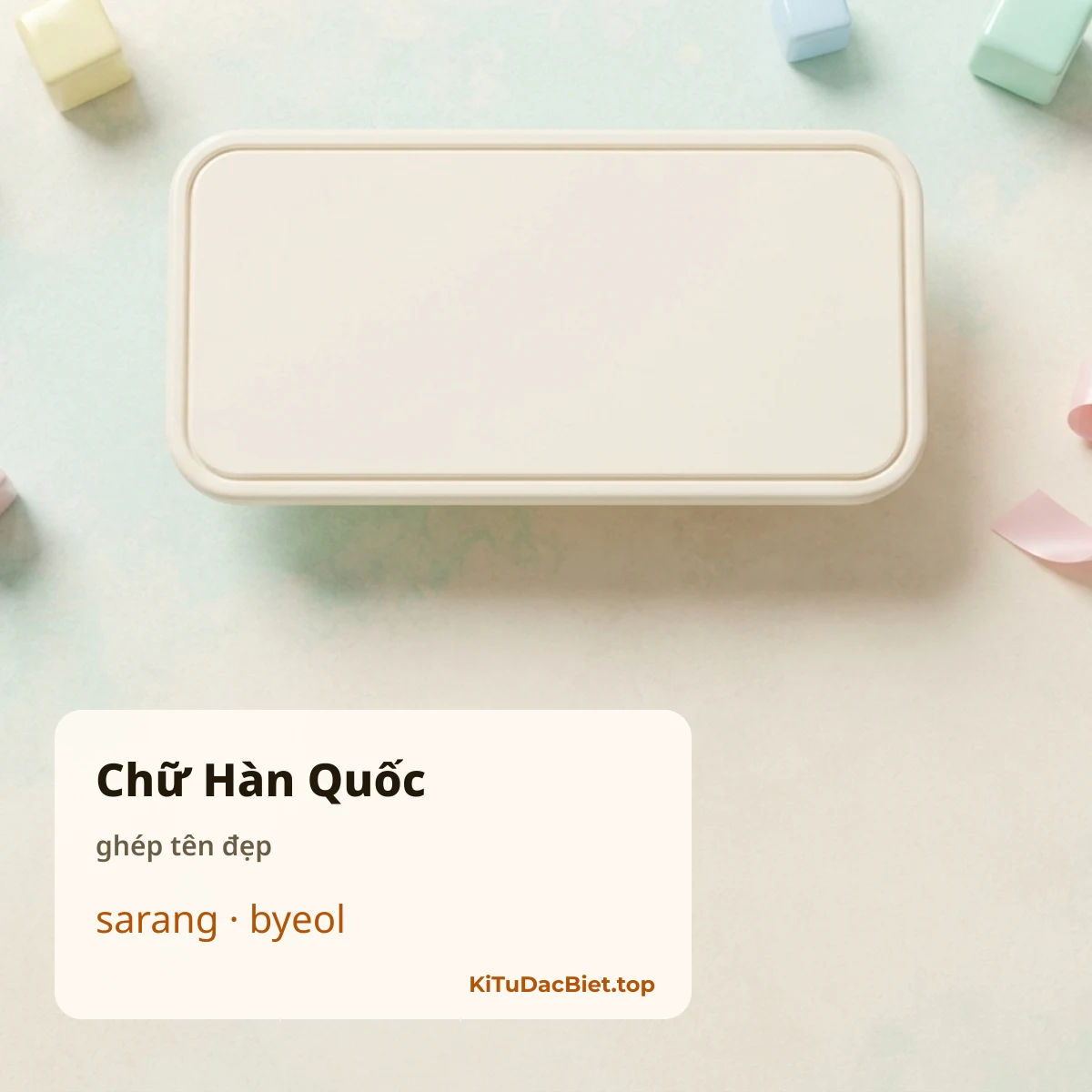 Kí tự chữ Hàn Quốc ghép tên đẹp